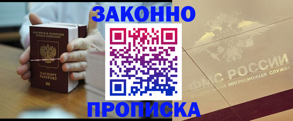 миграционный учет в Новоуральске