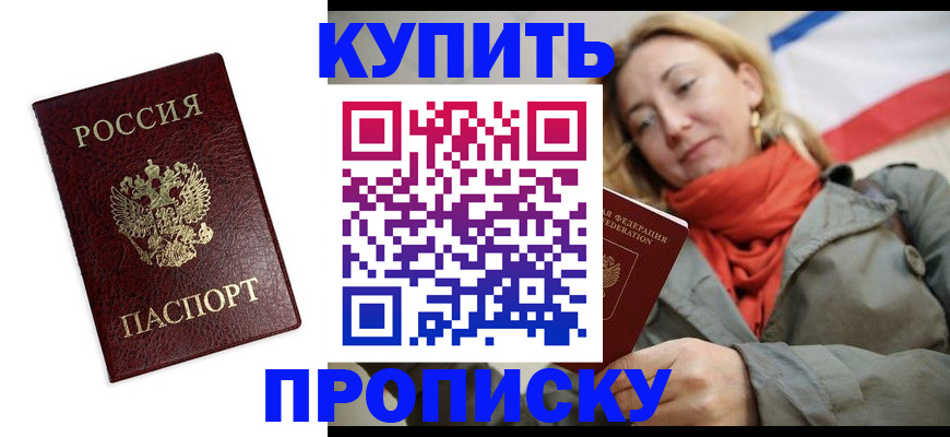 временная регистрация госуслуги в Новоуральске