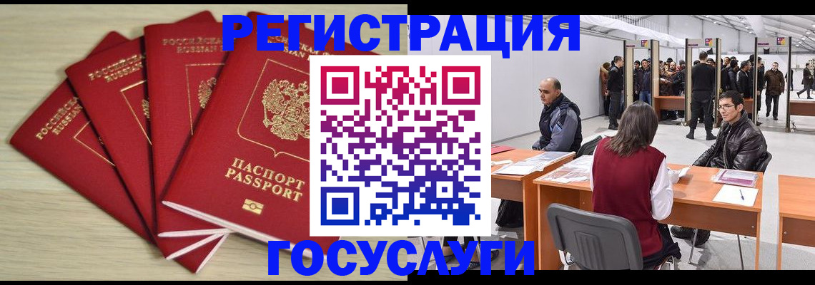 прописка гарантия в Новоуральске